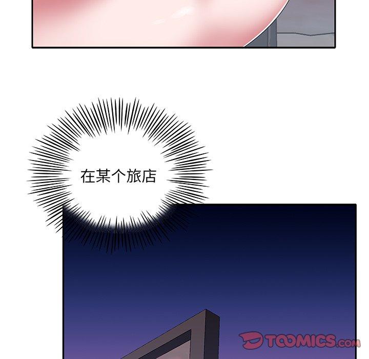 特殊傭人 在线观看 第38話 漫画图片36