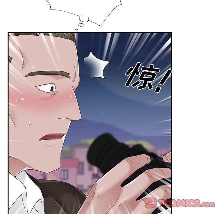 特殊傭人 在线观看 第38話 漫画图片72