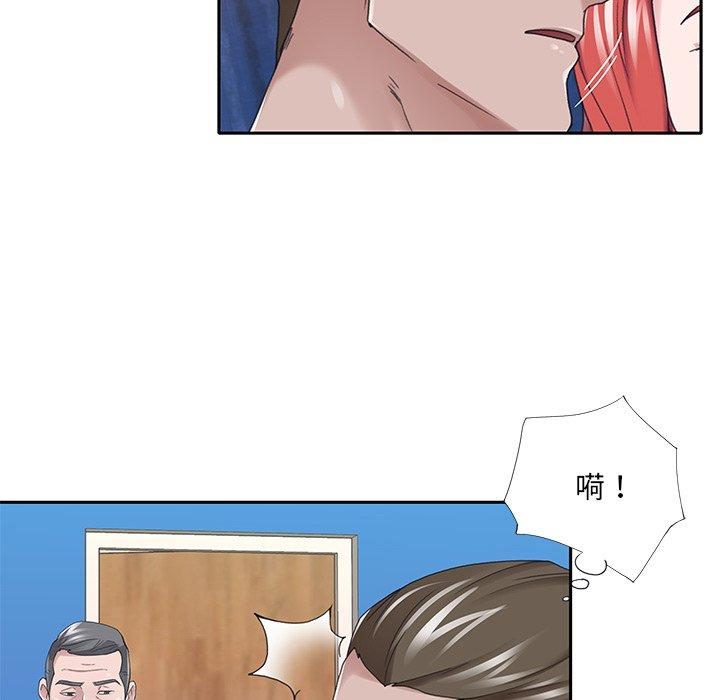 漫画韩国 特殊傭人   - 立即阅读 第40話第13漫画图片