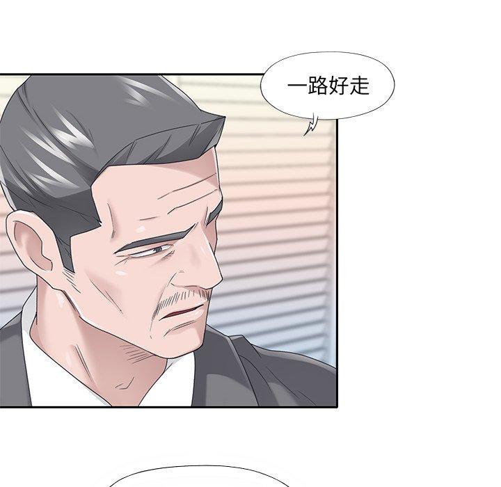 漫画韩国 特殊傭人   - 立即阅读 第40話第37漫画图片