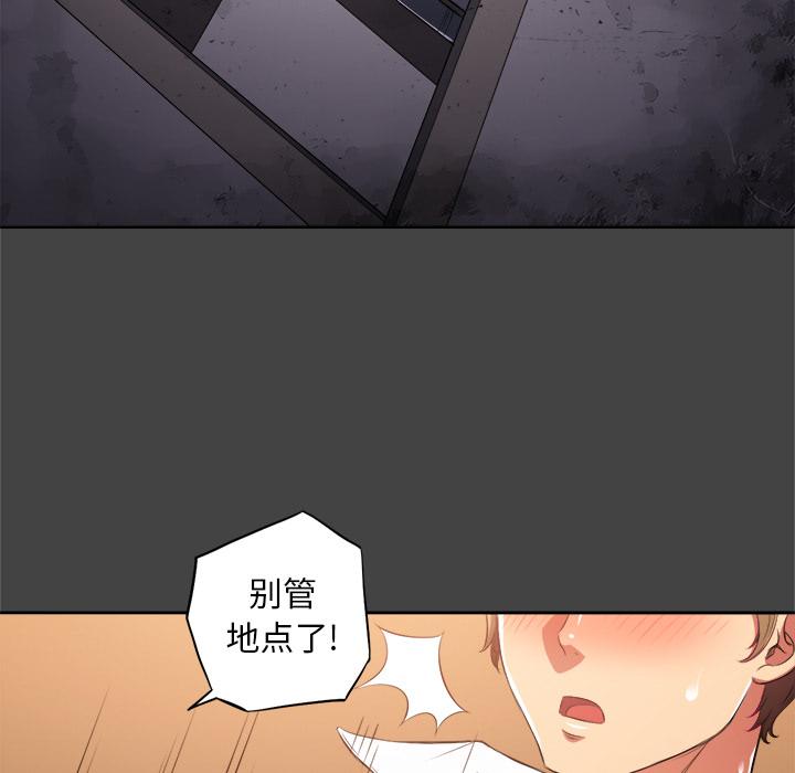 難纏小惡女 在线观看 第1話 漫画图片12