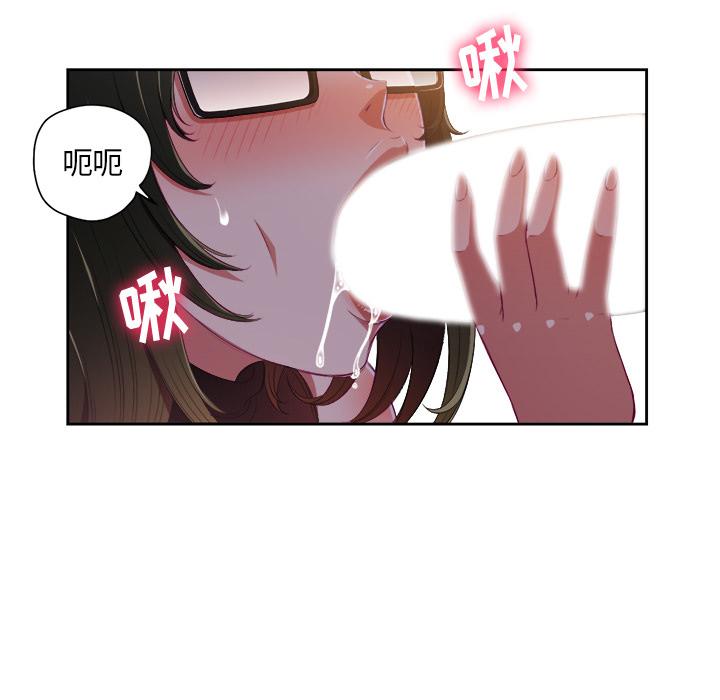 難纏小惡女 在线观看 第2話 漫画图片37