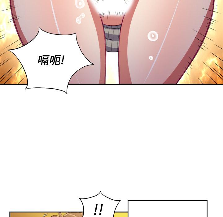 難纏小惡女 在线观看 第2話 漫画图片63