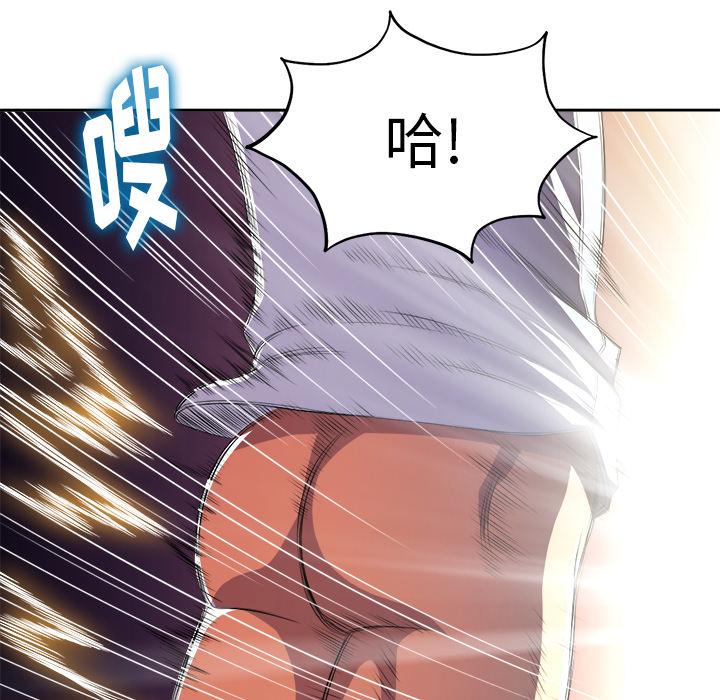 難纏小惡女 在线观看 第2話 漫画图片84