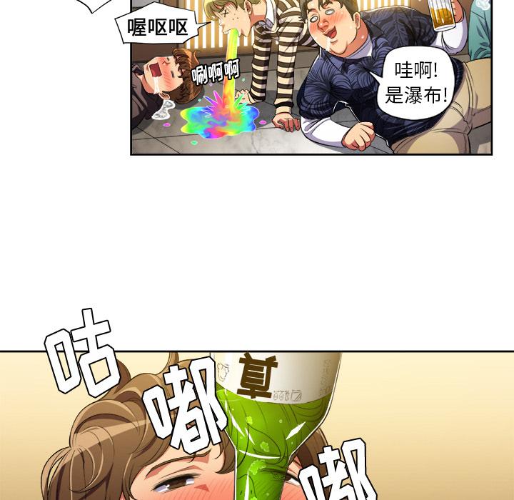 難纏小惡女 在线观看 第2話 漫画图片111