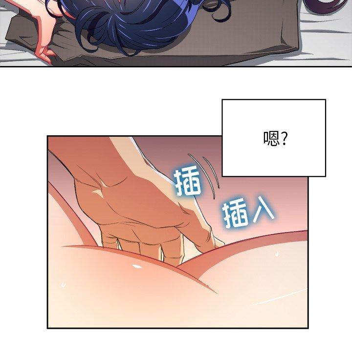 難纏小惡女 在线观看 第3話 漫画图片33