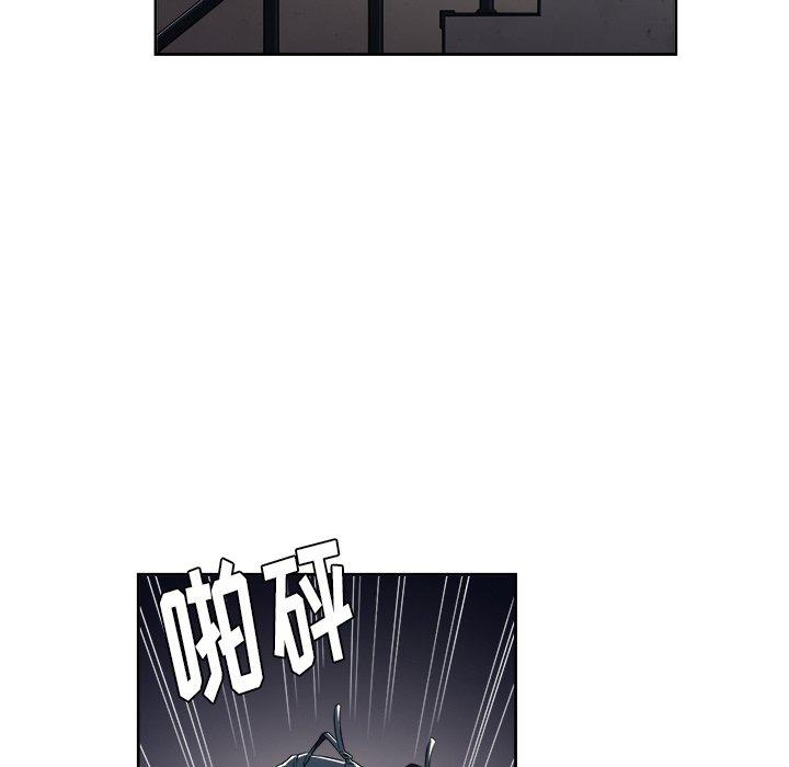 難纏小惡女 在线观看 第3話 漫画图片102