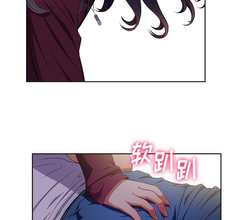 難纏小惡女 在线观看 第3話 漫画图片107