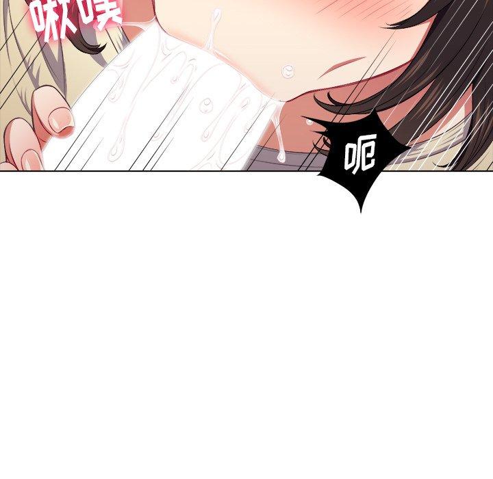 難纏小惡女 在线观看 第13話 漫画图片61