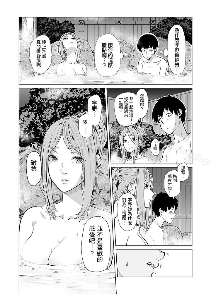 韩漫H漫画 电车色狼做到高潮为止！  - 点击阅读 第38话 9