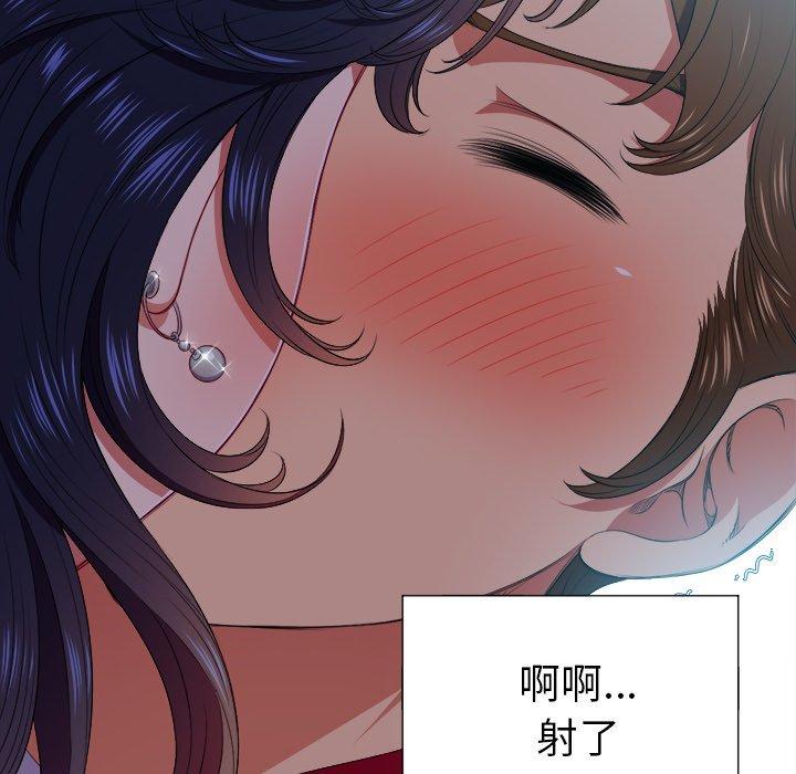 難纏小惡女 在线观看 第14話 漫画图片21