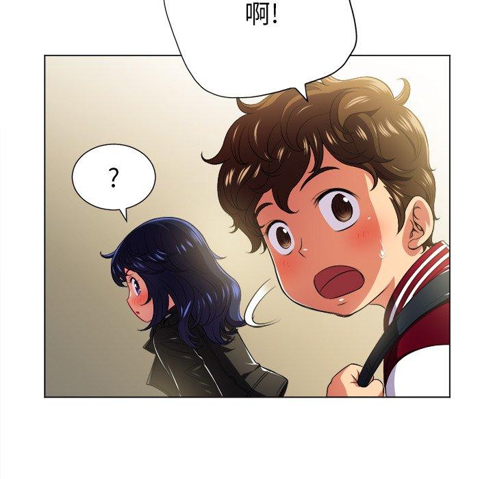 難纏小惡女 在线观看 第14話 漫画图片82