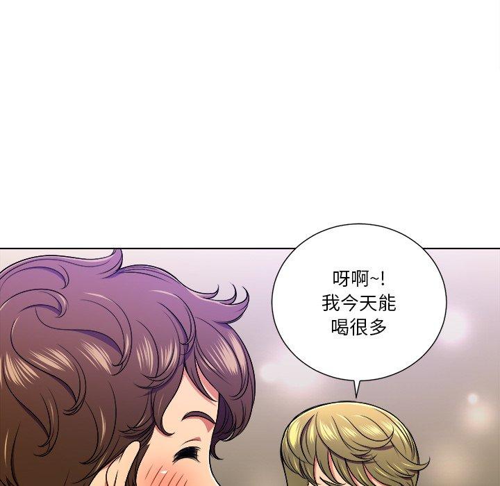 難纏小惡女 在线观看 第15話 漫画图片9