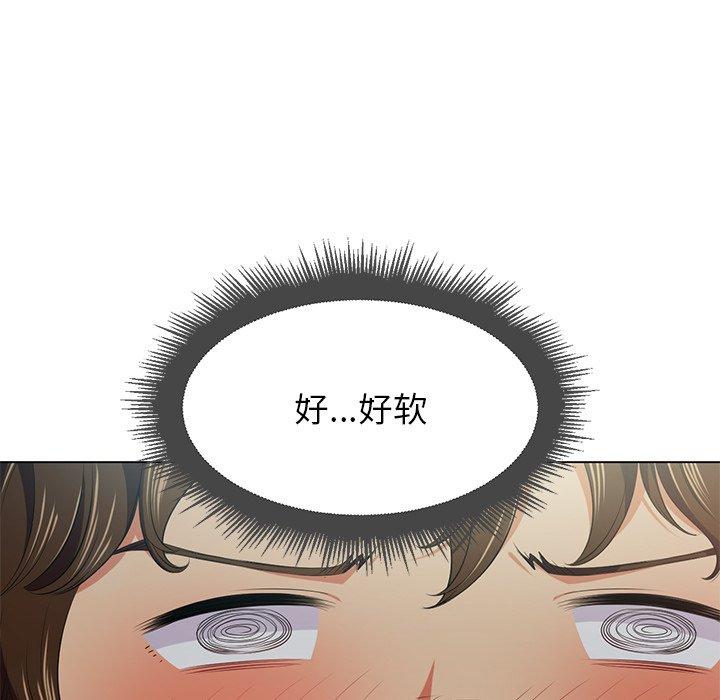 難纏小惡女 在线观看 第15話 漫画图片105