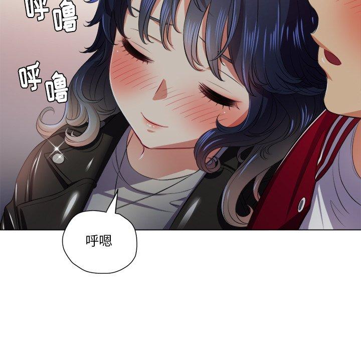 難纏小惡女 在线观看 第15話 漫画图片110