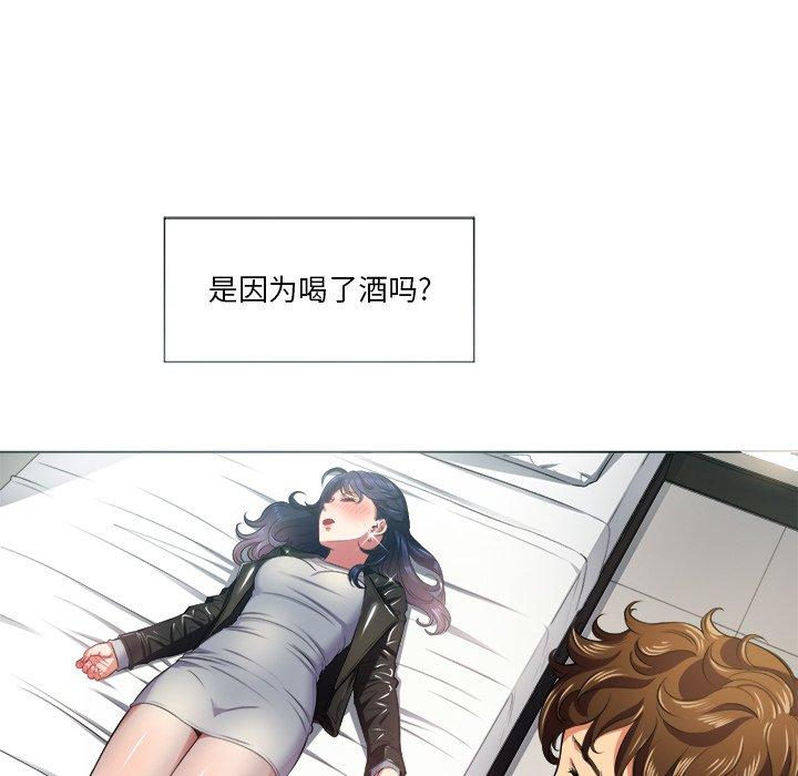 難纏小惡女 在线观看 第16話 漫画图片16