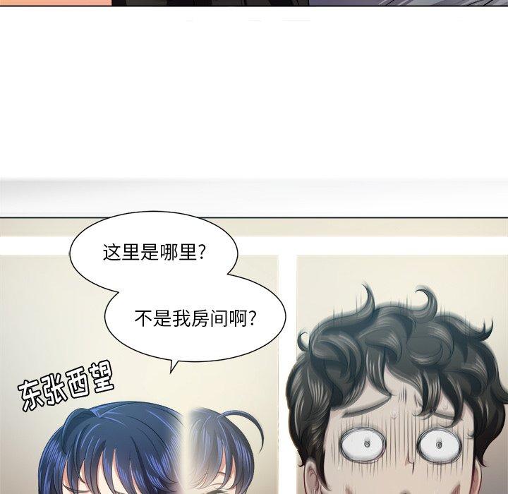 難纏小惡女 在线观看 第16話 漫画图片47