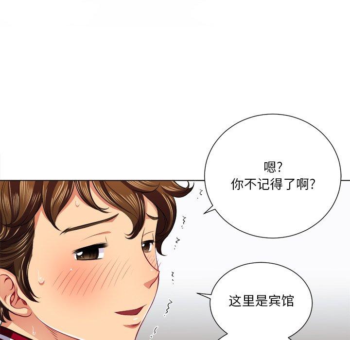 難纏小惡女 在线观看 第16話 漫画图片49