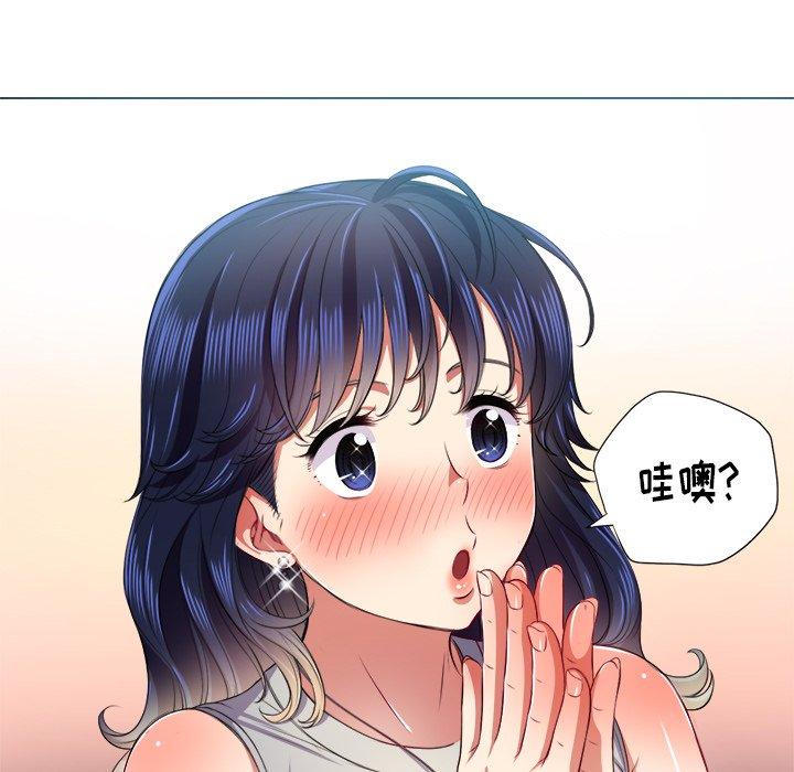 難纏小惡女 在线观看 第16話 漫画图片108