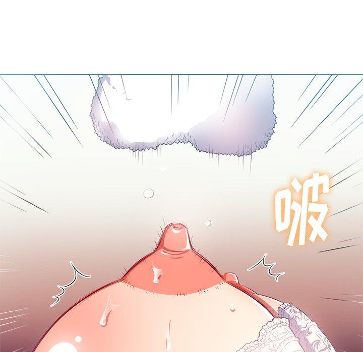 難纏小惡女 在线观看 第17話 漫画图片50