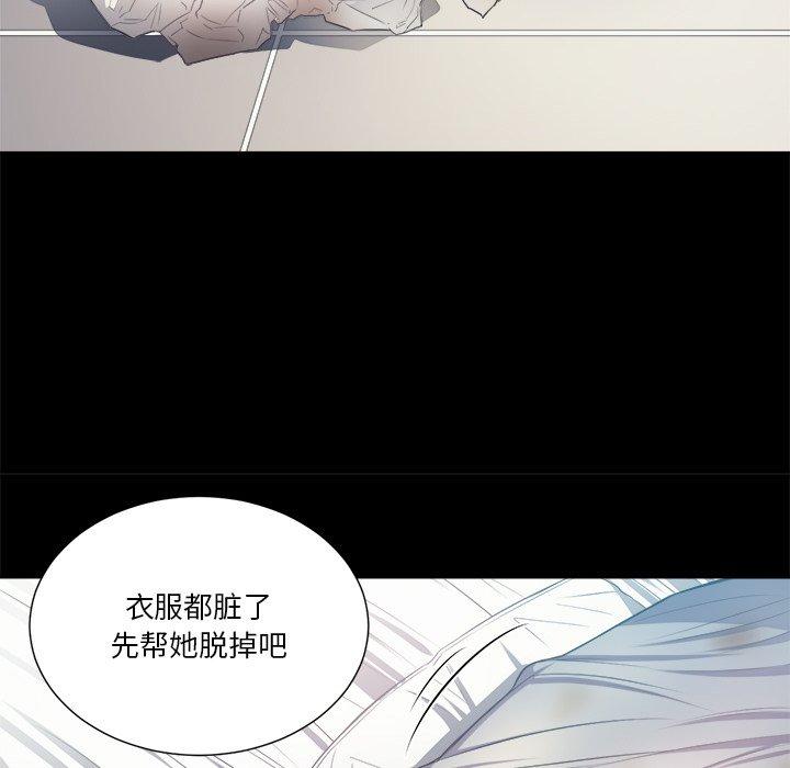 難纏小惡女 在线观看 第17話 漫画图片98