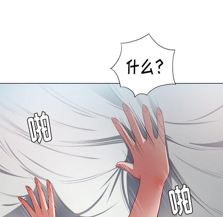 難纏小惡女 在线观看 第18話 漫画图片34