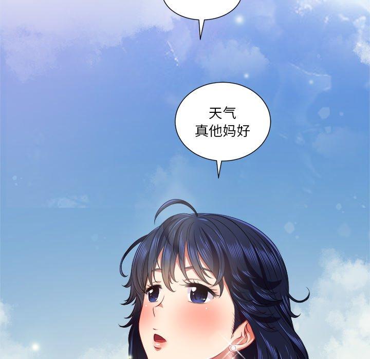 難纏小惡女 在线观看 第18話 漫画图片89