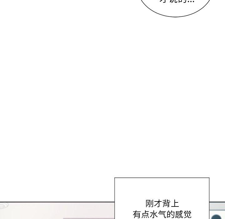 難纏小惡女 在线观看 第18話 漫画图片113