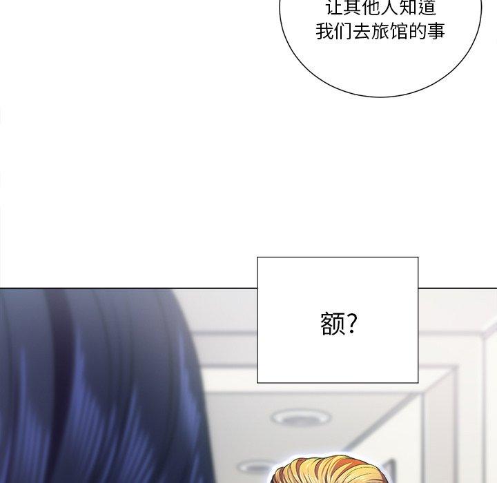 難纏小惡女 在线观看 第18話 漫画图片115