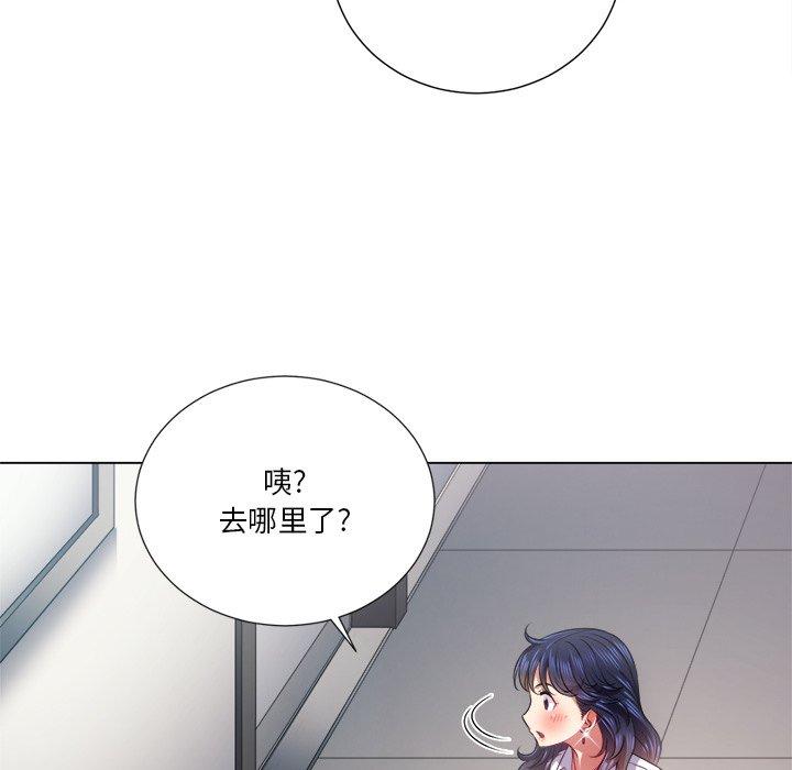 難纏小惡女 在线观看 第18話 漫画图片121