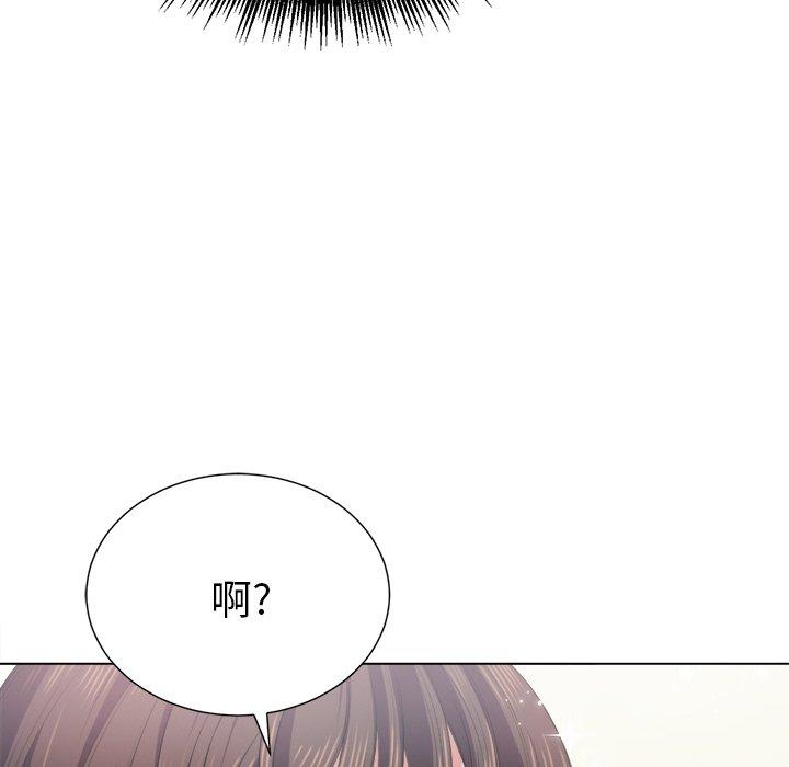 難纏小惡女 在线观看 第18話 漫画图片126