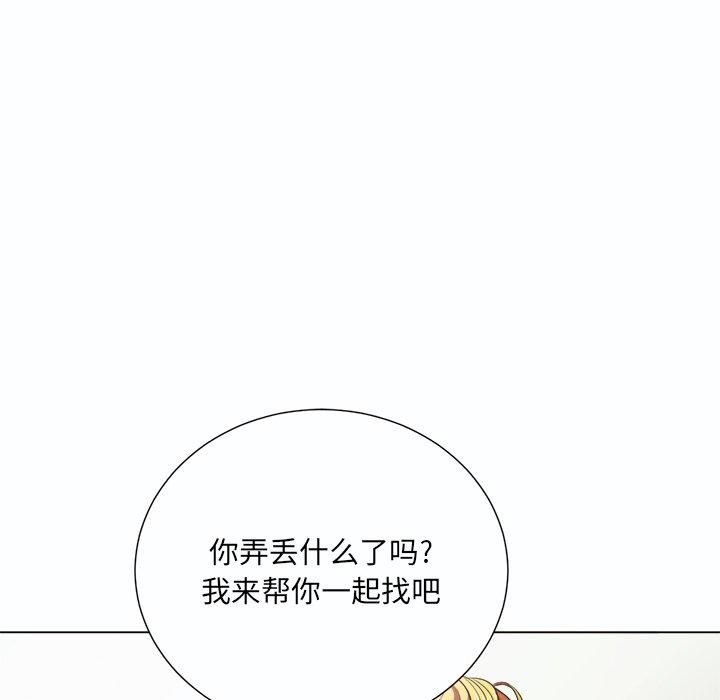 難纏小惡女 在线观看 第19話 漫画图片34