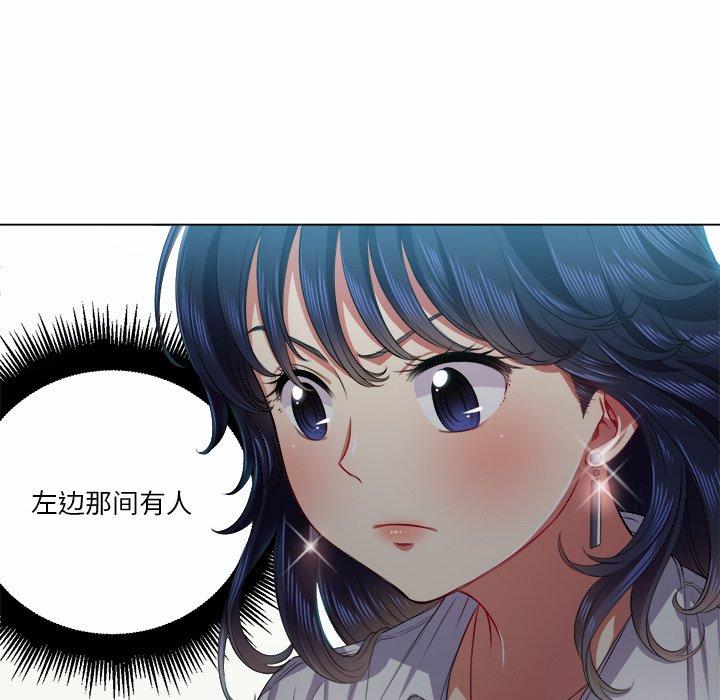 難纏小惡女 在线观看 第19話 漫画图片65