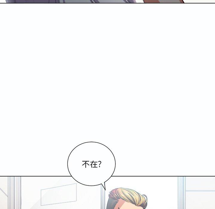 難纏小惡女 在线观看 第19話 漫画图片79