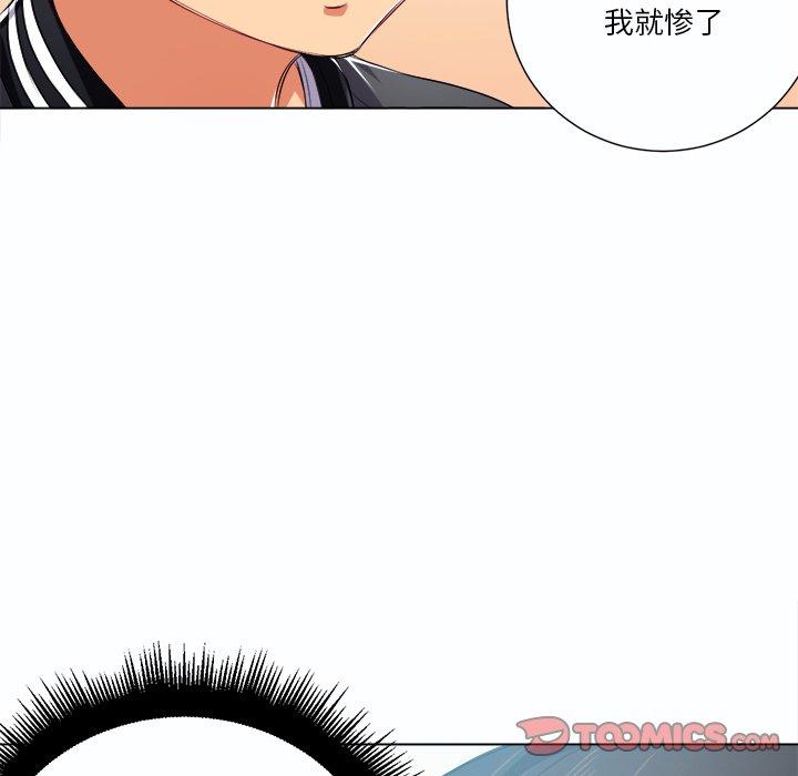 難纏小惡女 在线观看 第19話 漫画图片87