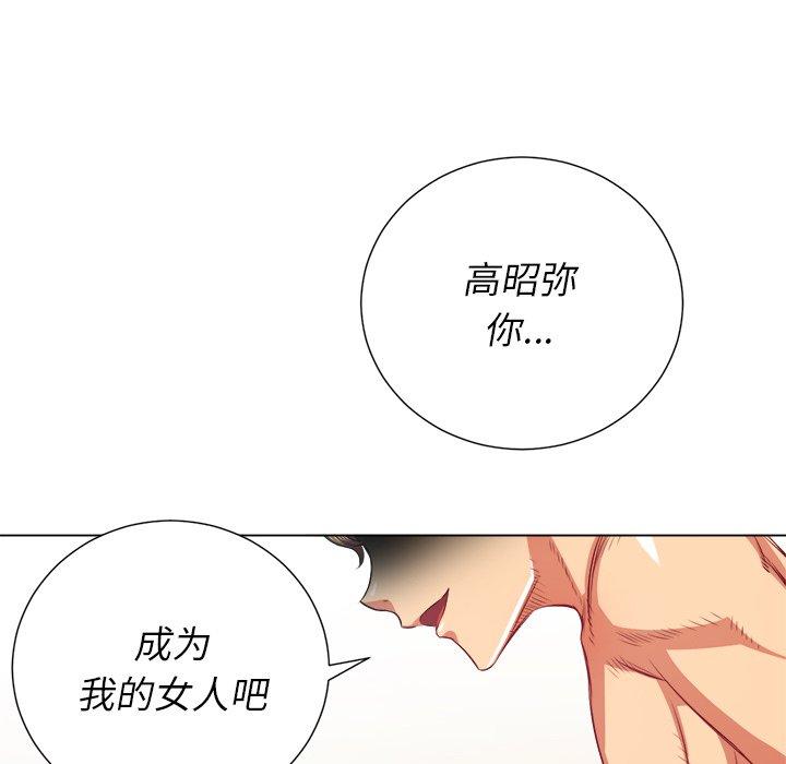 難纏小惡女 在线观看 第21話 漫画图片36