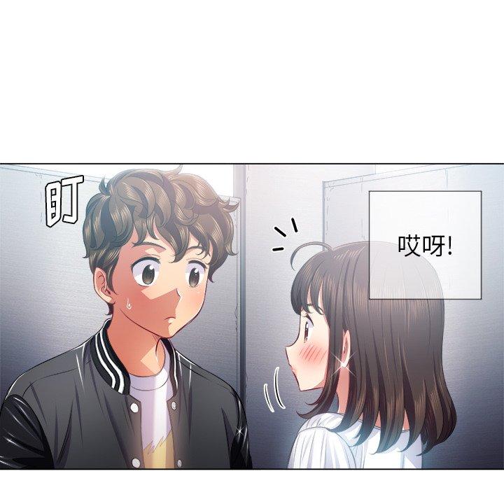 難纏小惡女 在线观看 第21話 漫画图片41