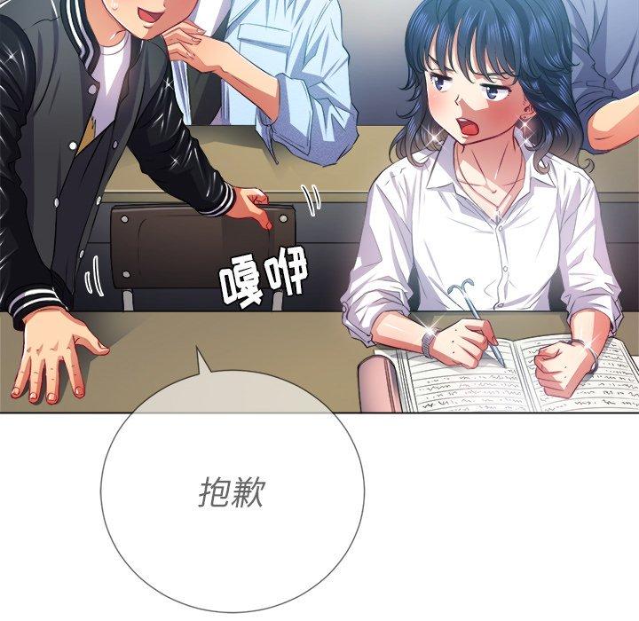 難纏小惡女 在线观看 第21話 漫画图片59