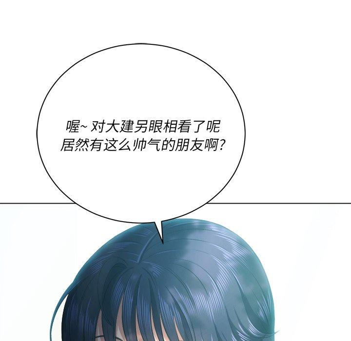 難纏小惡女 在线观看 第21話 漫画图片99