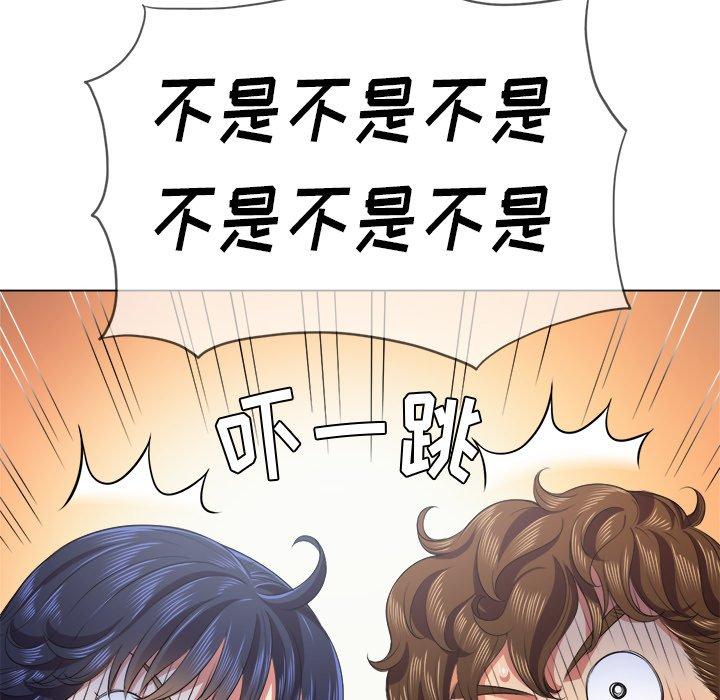 難纏小惡女 在线观看 第21話 漫画图片111