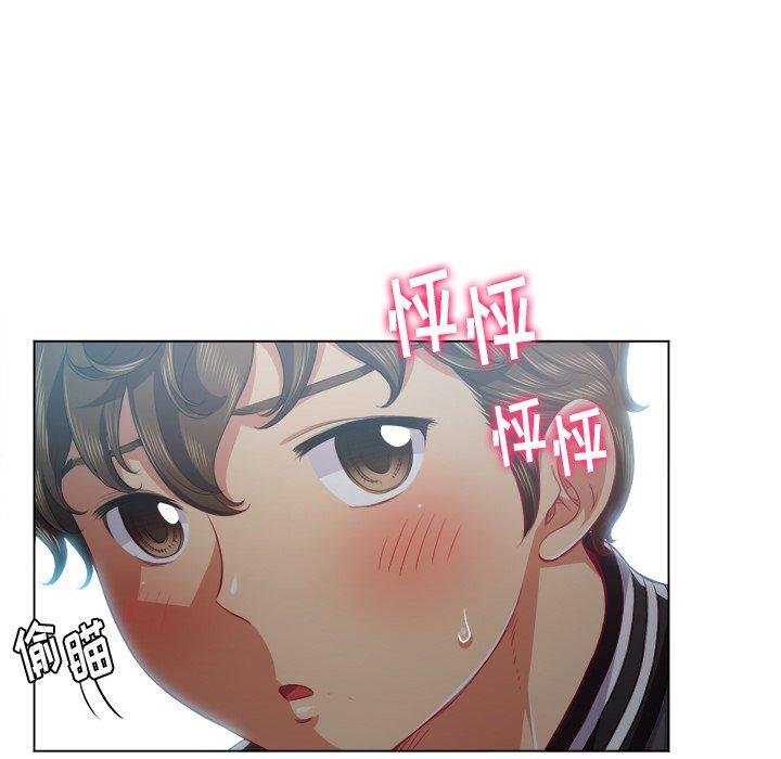 難纏小惡女 在线观看 第22話 漫画图片43