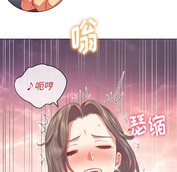 難纏小惡女 在线观看 第23話 漫画图片116