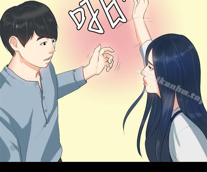 漫画韩国 初戀癥候群   - 立即阅读 第6話第7漫画图片