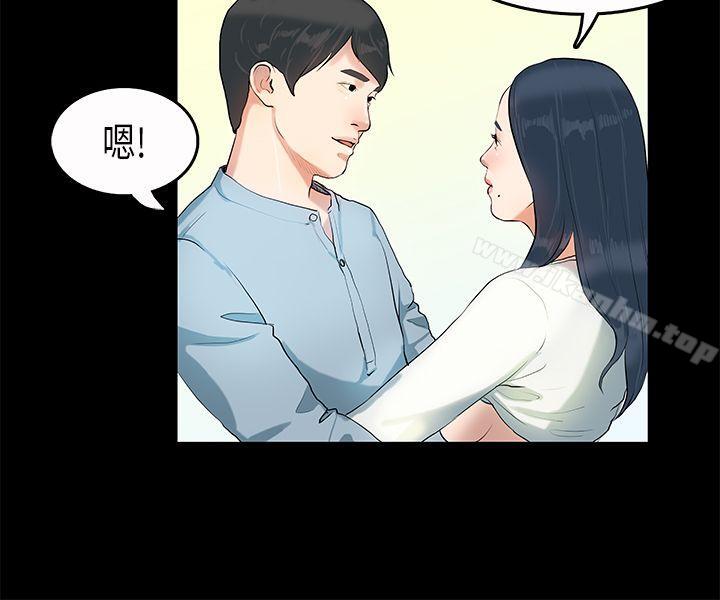 漫画韩国 初戀癥候群   - 立即阅读 第6話第17漫画图片