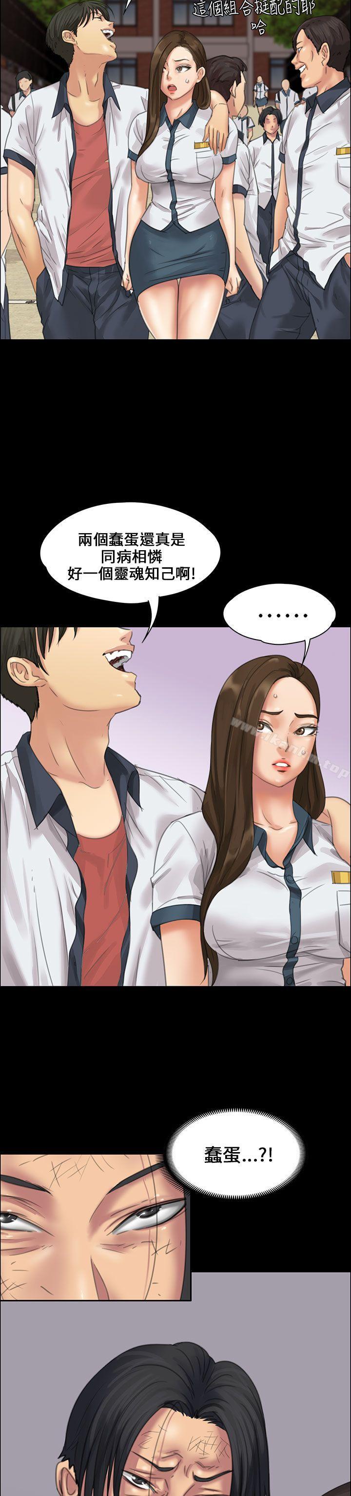 漫画韩国 傀儡   - 立即阅读 第18話第14漫画图片