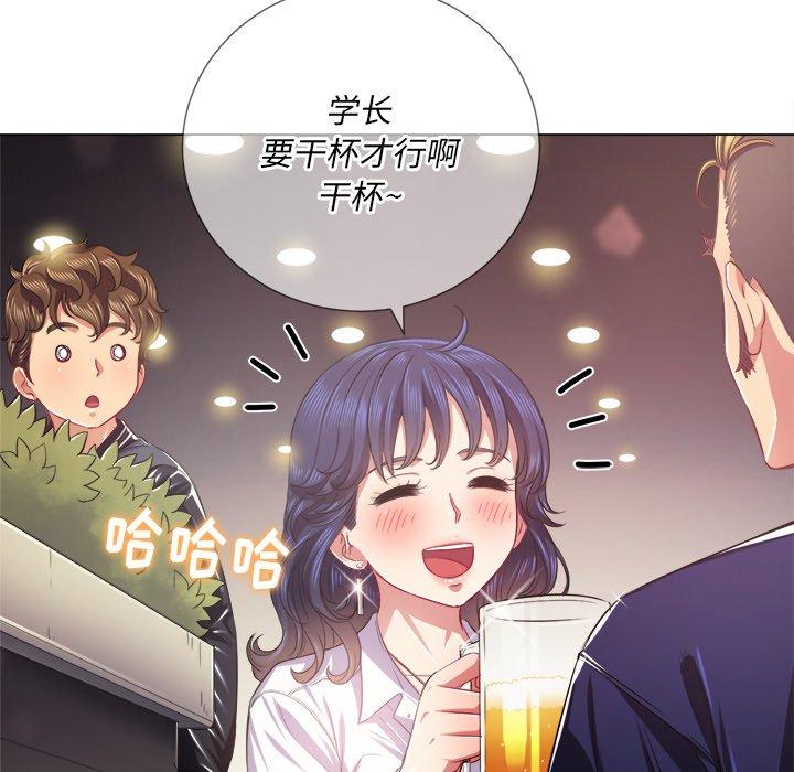 難纏小惡女 在线观看 第24話 漫画图片27