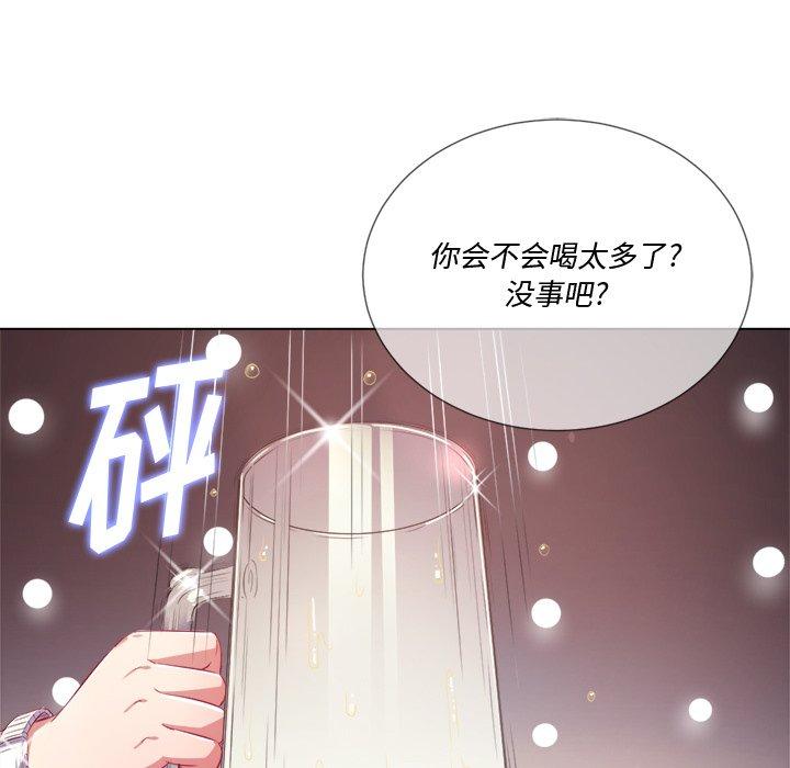 難纏小惡女 在线观看 第24話 漫画图片54