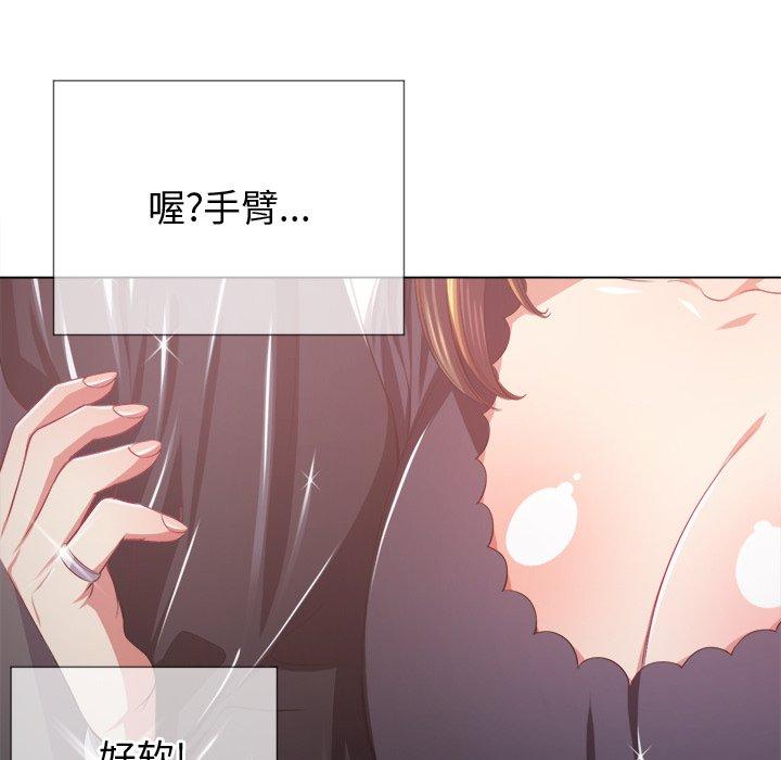 難纏小惡女 在线观看 第24話 漫画图片77