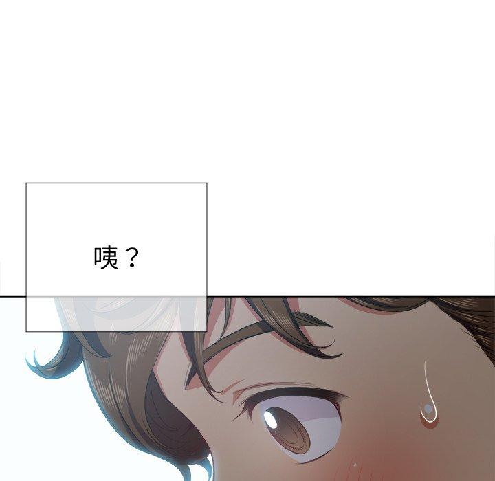 難纏小惡女 在线观看 第25話 漫画图片43