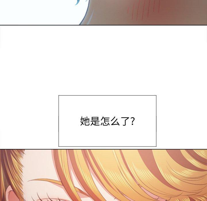 難纏小惡女 在线观看 第25話 漫画图片44